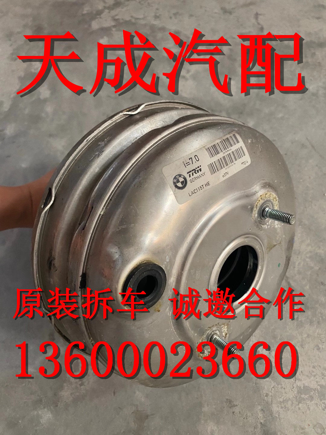 适用于宝马E60 F18 520 523 525 530 535 528刹车大力鼓 拆车件