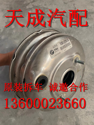 适用于宝马E60 F18 520 523 525 530 535 528刹车大力鼓 拆车件
