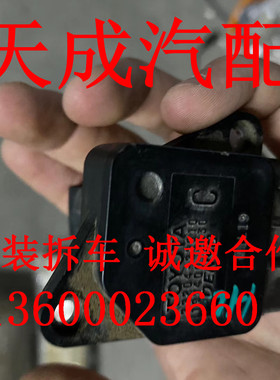 适用于GS300 GRS190 GS430 LS430 IS300 空气流量计 传感器拆车件
