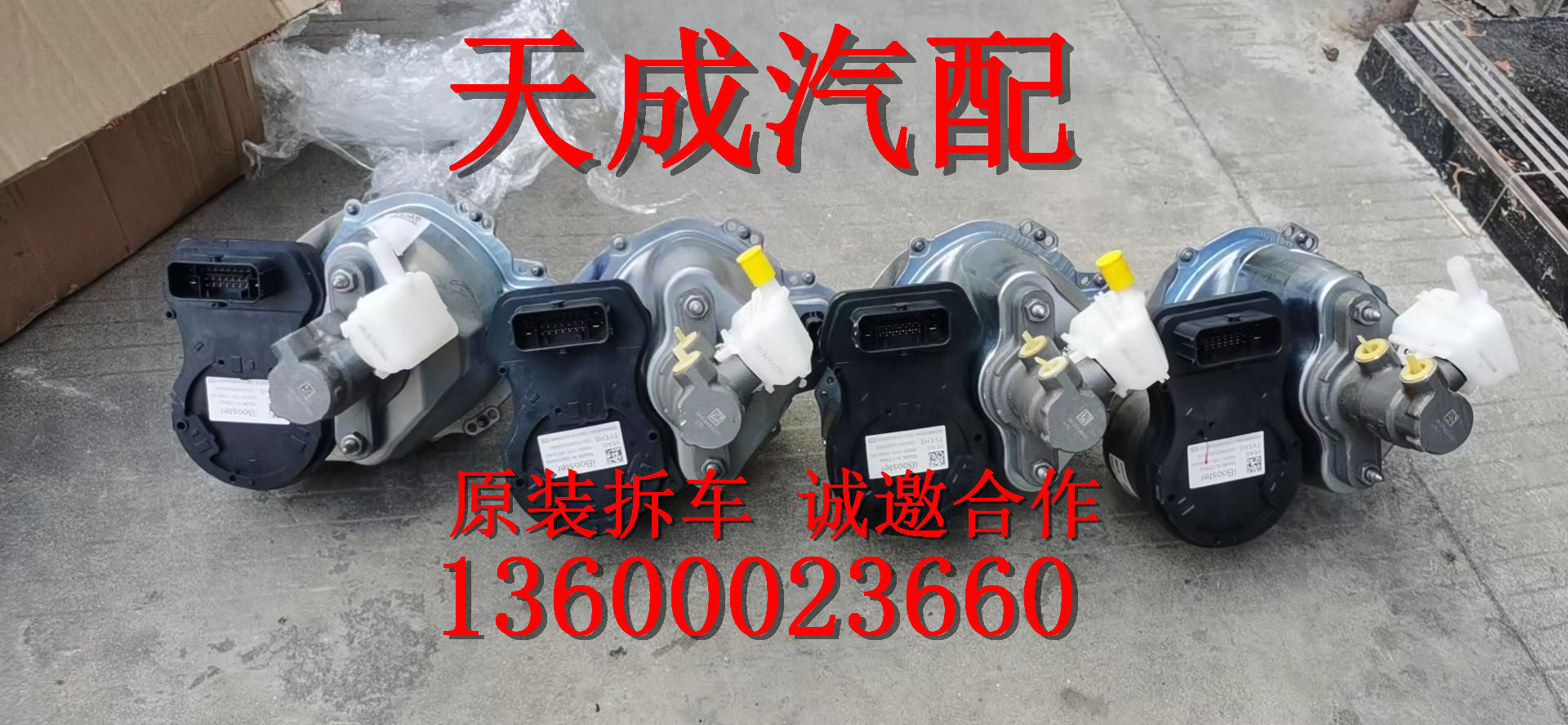 适用奥迪A1 A3 A4 A5 A6 A7 A8真空泵 大力鼓 手刹杆 原厂拆车件