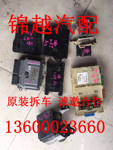 适用于沃尔沃xc90S40S60 S80V40/60 XC60 C30/70点火着车一套拆车