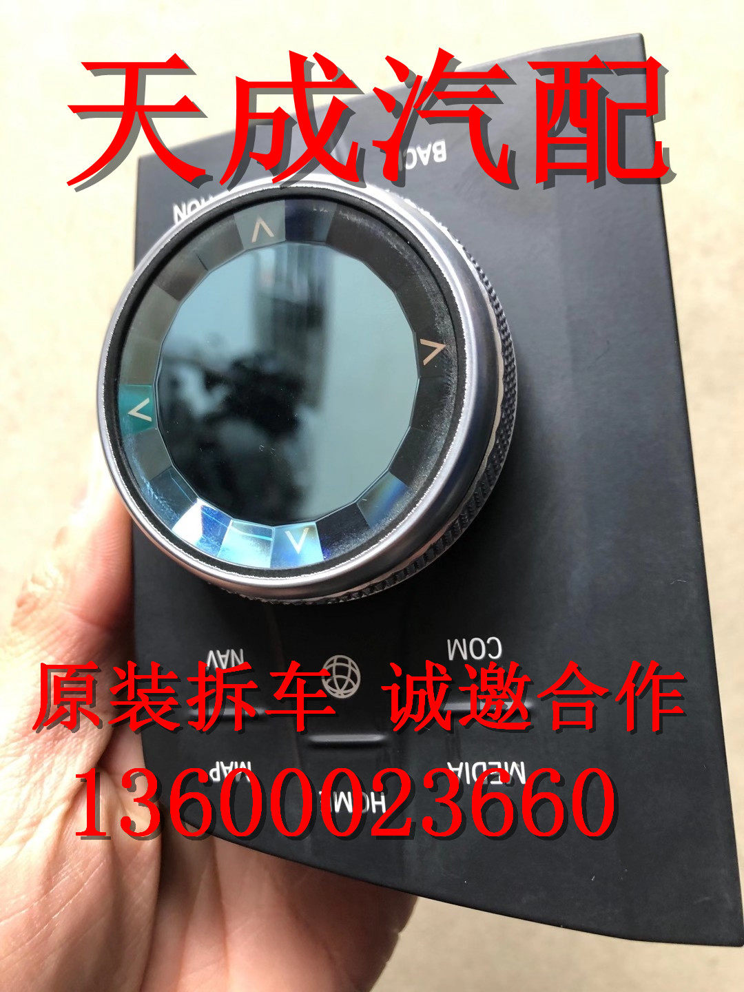 适用于宝马20款3系G20 G28 320 325 328 330 鼠标 多媒体 拆车件