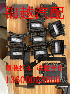 卡扣拆车件 支架固定 适用于 本田ACC智能巡航雷达模块支架ACC安装