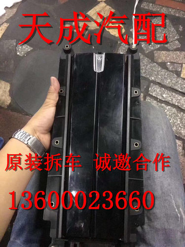 适用于保时捷卡宴 macan 帕拉梅拉 718 911 水杯架 置物架 拆车件