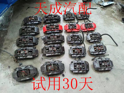 适用于大众 途锐 刹车分泵 前4前 6后4 原装进口拆车件