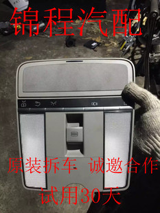 S320 S400 S500 适用于奔驰W222 天窗开关 S63 S600 拆车件 221