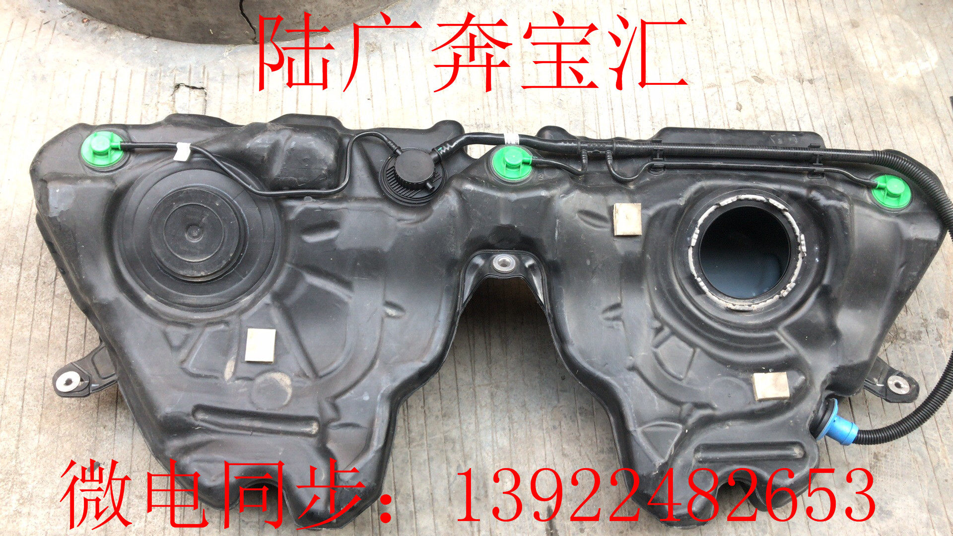 适用于宝马5系F18GT520523525528530540E60535汽油箱燃油箱拆车件