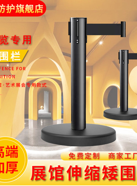 美术馆博物馆隔离栏穿绳立柱画廊警戒栏杆一米线伸缩带矮围栏防护