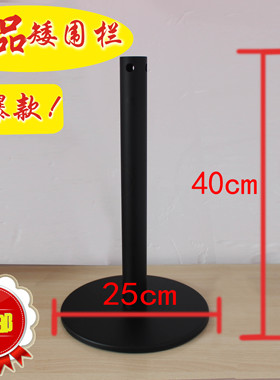 【包邮】博物馆美术馆矮围栏 世博园画廊专用低围栏40cm 小栏杆座