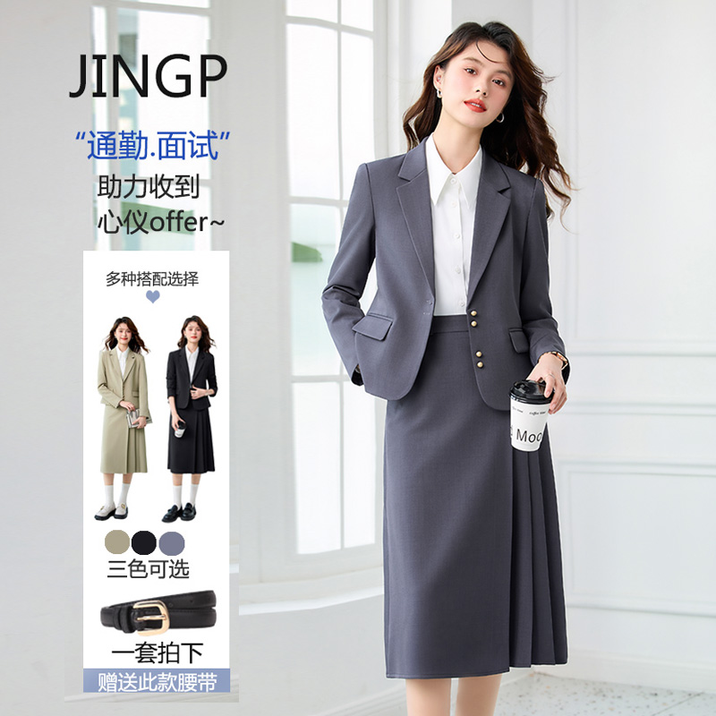 减龄西装套装女韩范小个子气质大学生面试西服套裙职业正装工作服