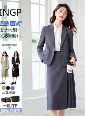 减龄西装女大学生面试职业套装春