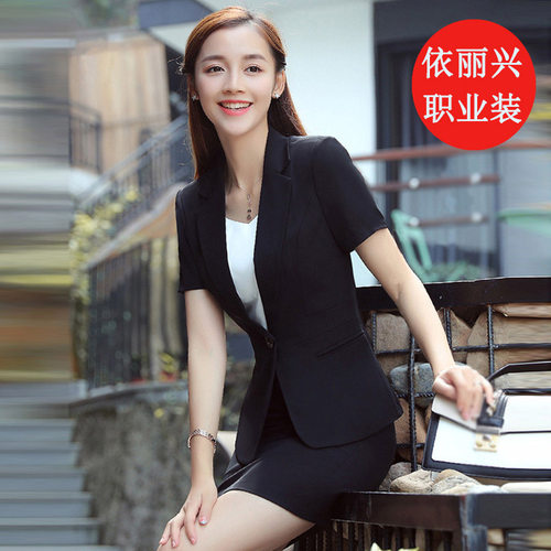 夏季短袖商务西装修身面试工作服