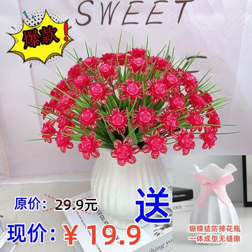 新品小清新玫瑰材料包装饰摆件