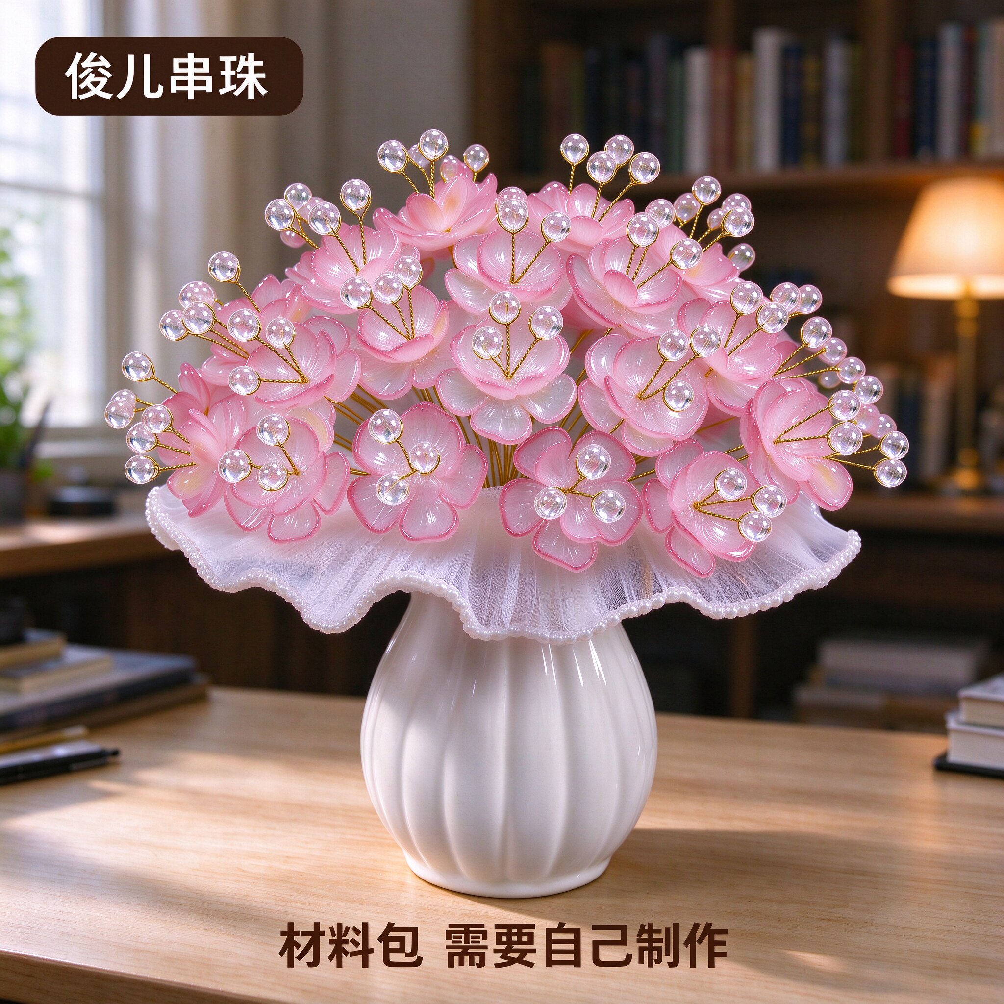 手捧凤凰花手工制作diy编织全套材料包 仿真花束饰品高档家居摆件
