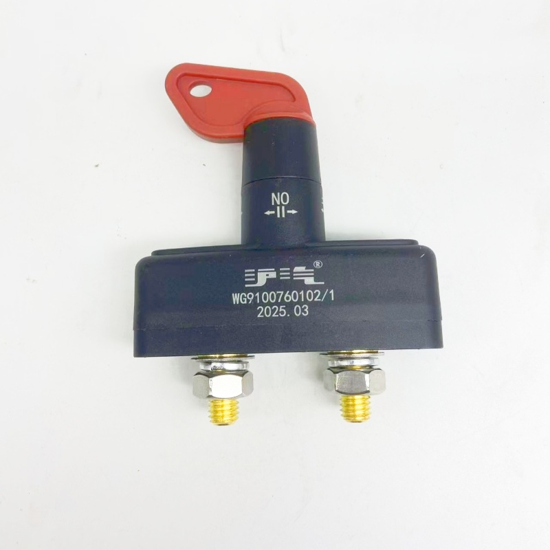 适用于豪沃T7H电源总开关电瓶闸刀汕德卡C7H电路电源手动开关