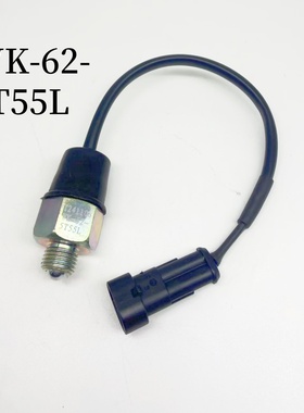 适用解放j6f虎VN货车万里扬变速器倒档开关倒车灯开关WK-62-5T55L