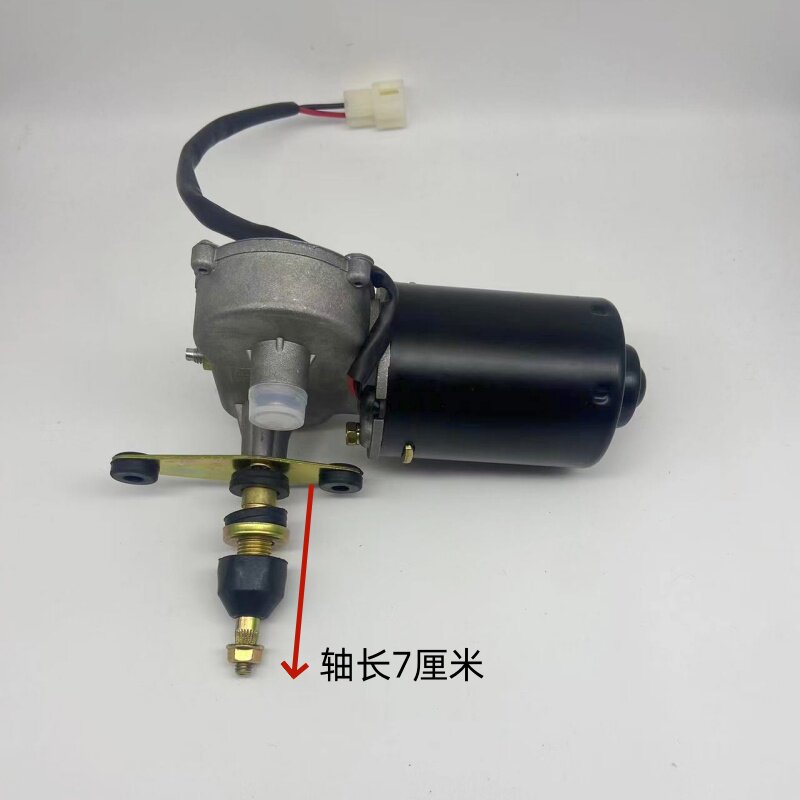 适配首饰喷砂机刮水臂片刮水器刮水电机马达
