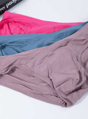 低腰男士内裤三角V型腰舒适无痕透气亲肤内裤头超柔软莫代尔内裤