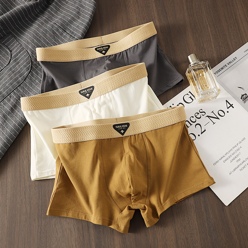 3条|精梳棉男士内裤平角裤潮男四角裤衩舒适透气青年运动短裤头新