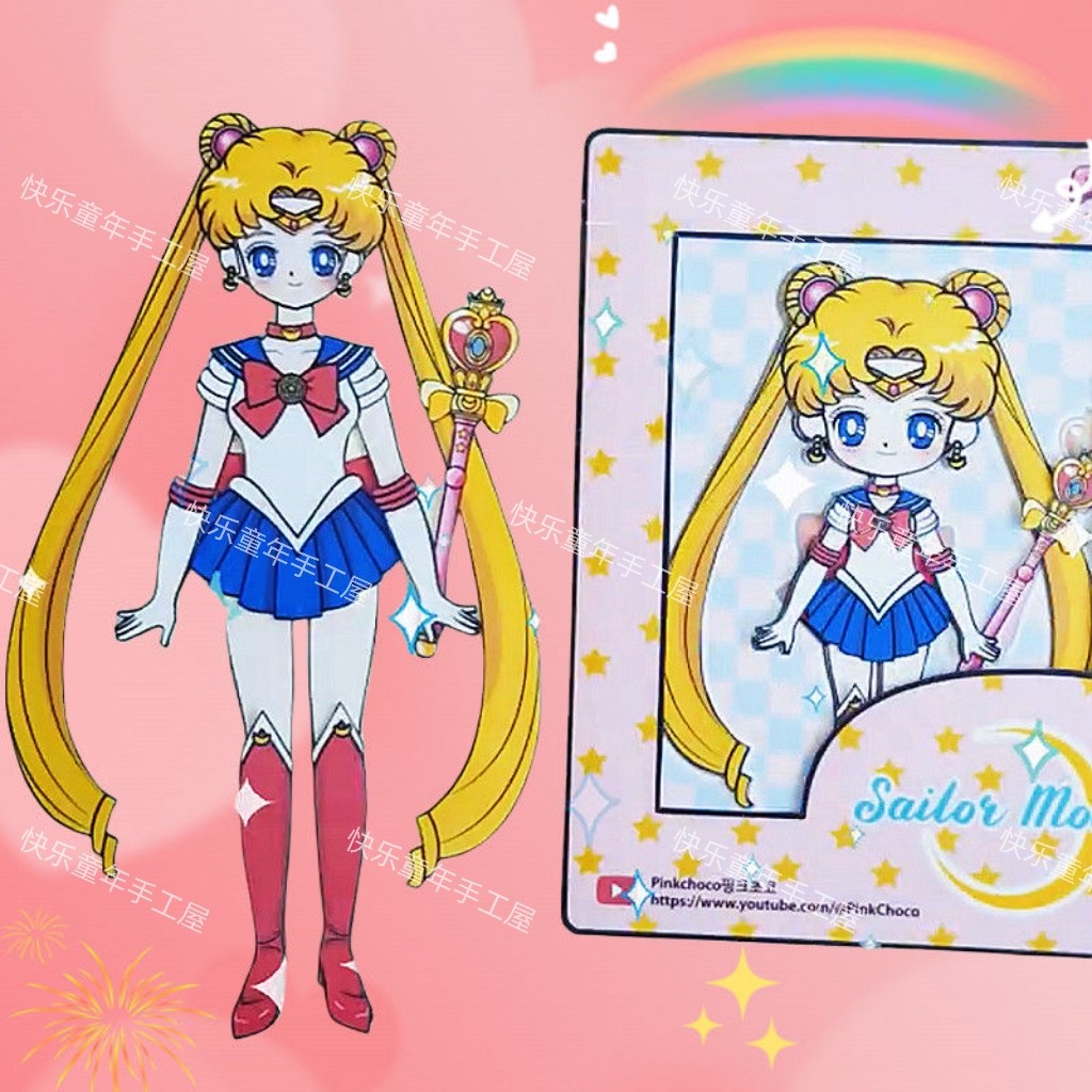 美少女战士水冰月安静书女孩换装玩具手工diy粘贴游戏专注反复玩