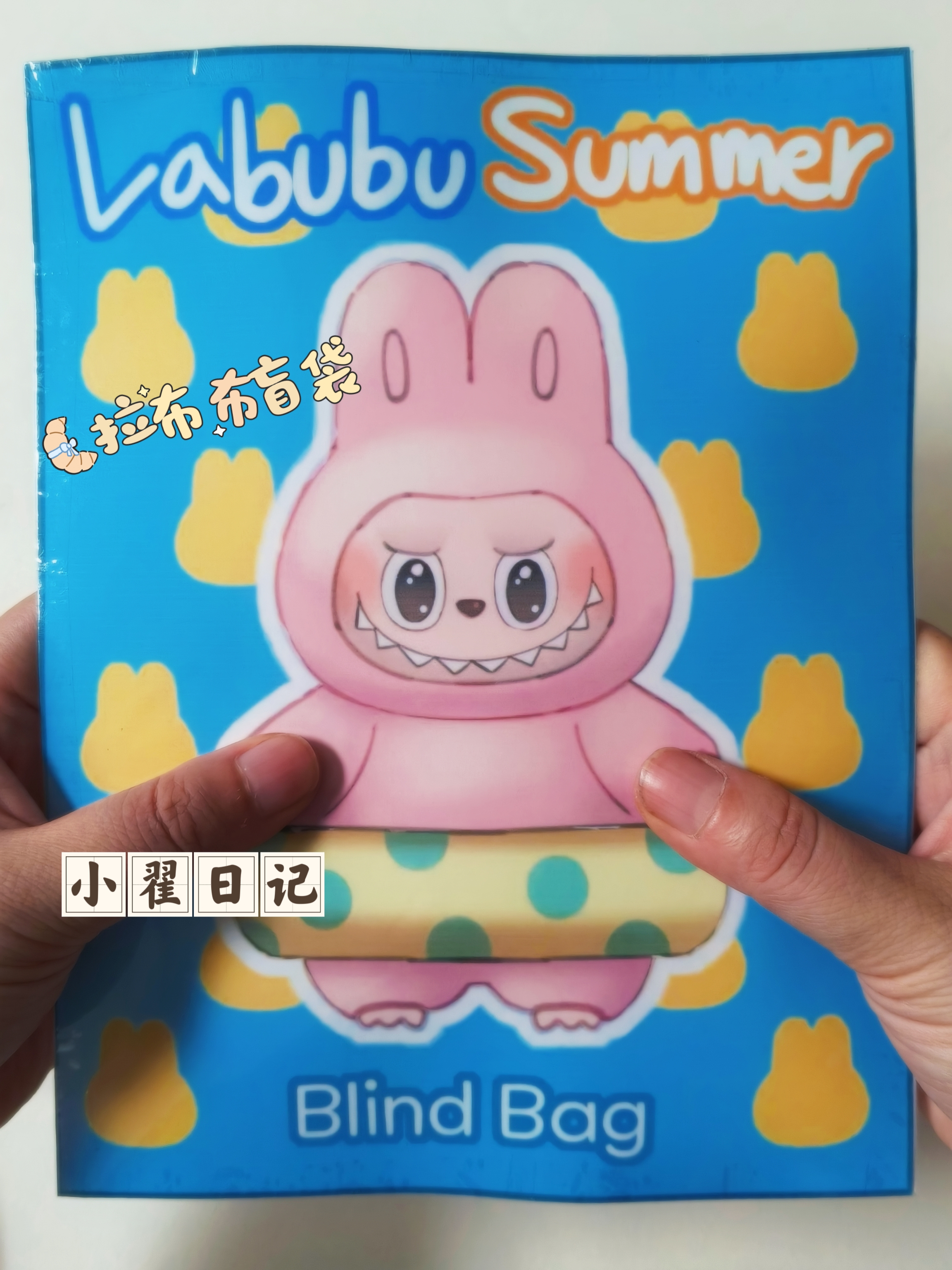 自制拉布盲袋捏捏儿童趣味非成品玩具手工DIY解压反复玩材料包