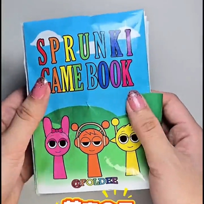 节奏盒子捏捏乐1号手工换装安静书手剪玩具DIY解压反复玩材料包