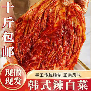 新年10斤装韩国辣白菜泡菜下饭菜包邮，手工精制口味正宗，