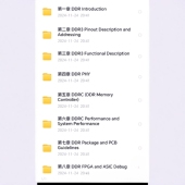 DDR全面解析及实战资料包含DDR3引脚描述功能描述PHYDDRC控制器等