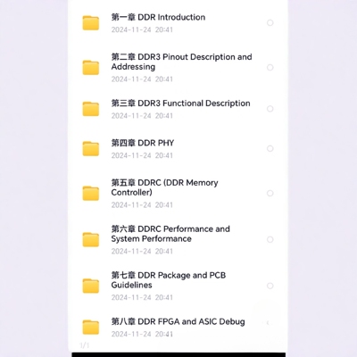 DDR全面解析及实战资料包含DDR3引脚描述功能描述PHYDDRC控制器等