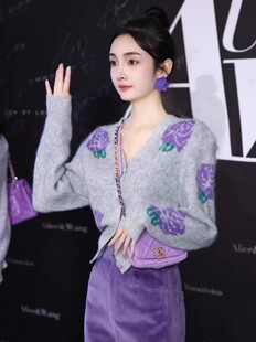 2023秋冬新款羊绒衫时尚提花牡丹V领羊毛针织开衫毛衣宽松女外套