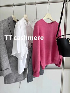 秋冬新款女士圆领套头莓子色 100%羊绒衫针织打底衫修身内搭百搭