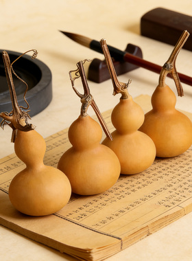 天然葫芦文玩手捻绕指小葫芦带龙头胖墩摆件精品手把件迷你小葫芦