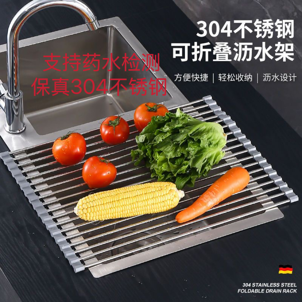 食品级304不锈钢支持药水检测