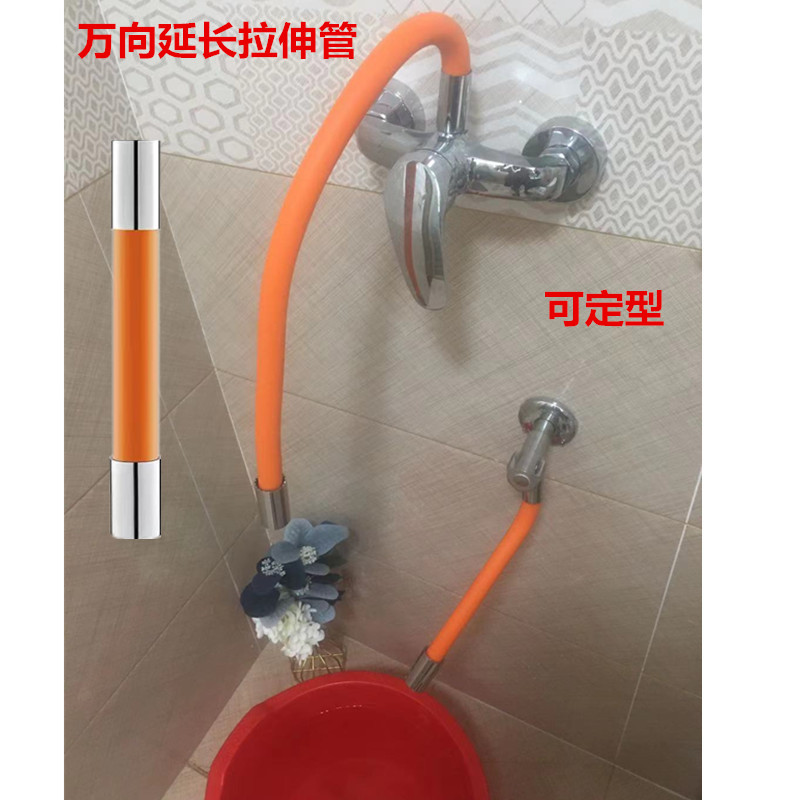 阳台水龙头加长延伸器拖把池龙头