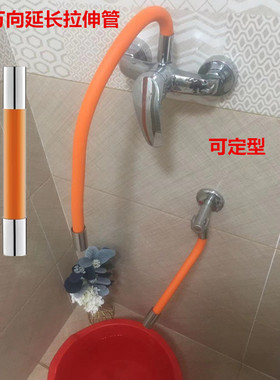 阳台水龙头加长延伸器可旋转万向管防溅头浴窒拖把池龙头加长延伸