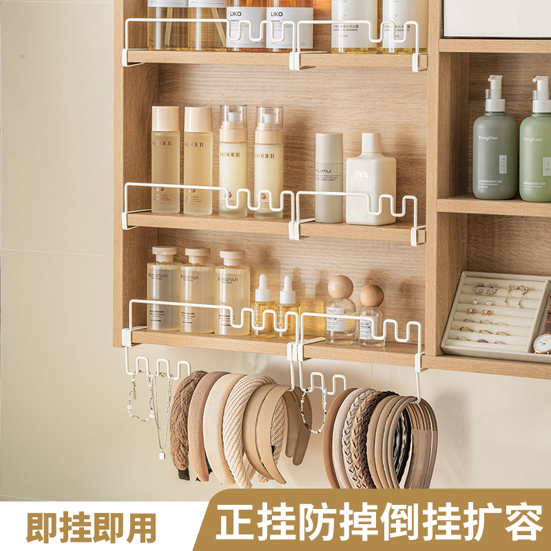 卫生间镜柜收纳架发饰挡板隔板