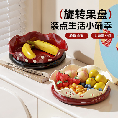轻奢可旋转家用客厅水果托盘