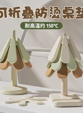 创意圣诞树硅胶杯垫 新款家用杯垫跨境隔热垫餐垫锅垫硅胶垫