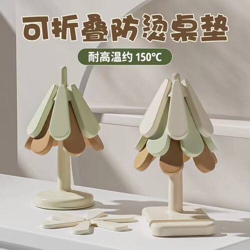 创意圣诞树硅胶隔热杯垫