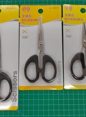 批发正品贝卓剪刀S002S003S004办公事务学生家用不锈钢剪刀