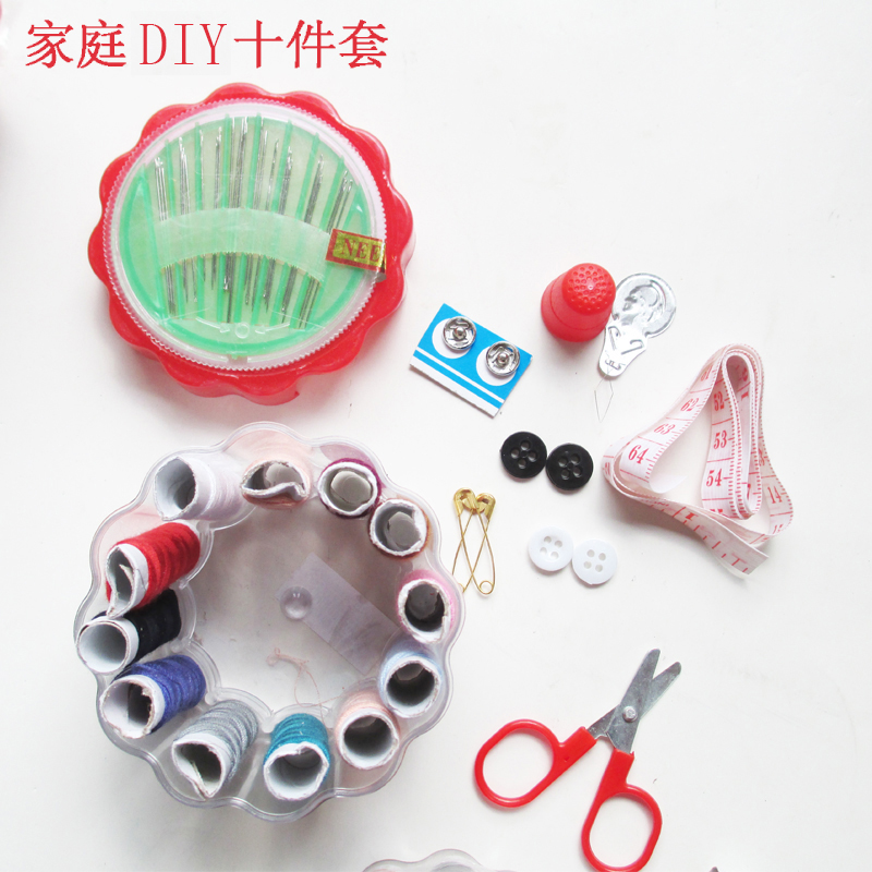 针线盒大针线包DIY手工家用缝纫