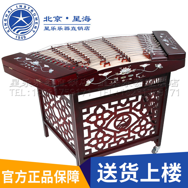 北京星海扬琴乐器 初学者入门专业贴雕荷花402杨琴 8621T-2洋琴