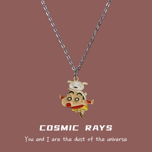 蜡笔小新可爱童趣项链闺蜜潮男夏季百搭卫衣链舍友礼物小众高级感