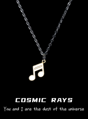 宇宙射线-新潮甜酷风嘻哈街头蹦迪简约小众设计闺蜜情侣搭配项链