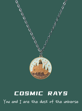 项链ins城堡哈利波特项链