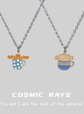 宇宙射线-蓝色茶杯狗吊坠项链配饰ins时尚饰品卫衣链甜酷卡通可爱