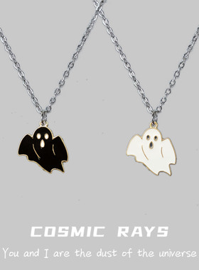 宇宙射线-白色小幽灵万圣节搞怪吊坠项链高级感小众ins嘻哈卫衣链