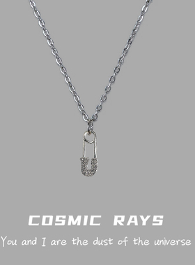 宇宙射线-U型别针项链