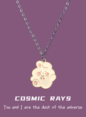 宇宙射线项链买3付2买8付5女