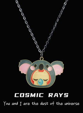 宇宙射线项链闺蜜小狸项链